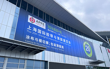 Zhongshan Jielian Adhesive Products Co., Ltd. Shines at the 20th Shanghai International Tape & Film Expo 2024