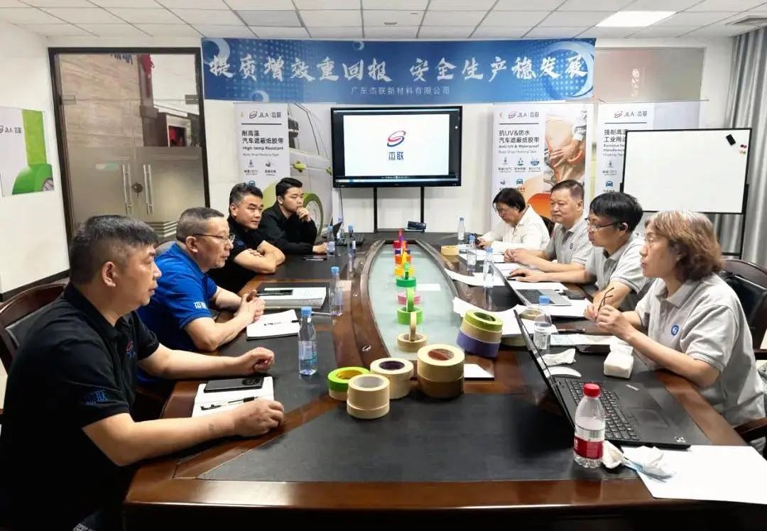 Association Experts Collaborate | Technical Demonstration Meeting for Guangdong Jielian New Materials Expansion Project Successfully Held!